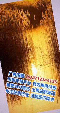 恩施IVF生物经营部